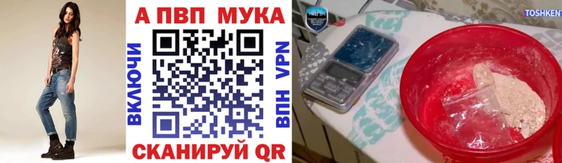 Alpha PVP крисы CK  кракен рабочий сайт  Лихославль 