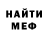 Меф VHQ gandibober1