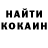 Кодеиновый сироп Lean Purple Drank Elena Kashinova