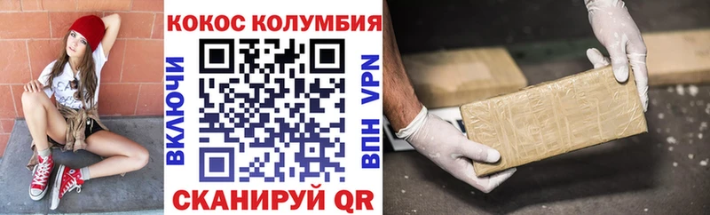 где найти   Лихославль  Кокаин 98% 