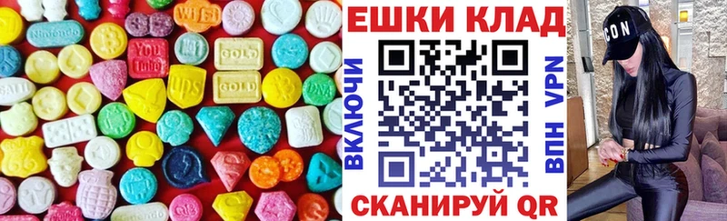 где найти наркотики  Лихославль  Ecstasy TESLA 