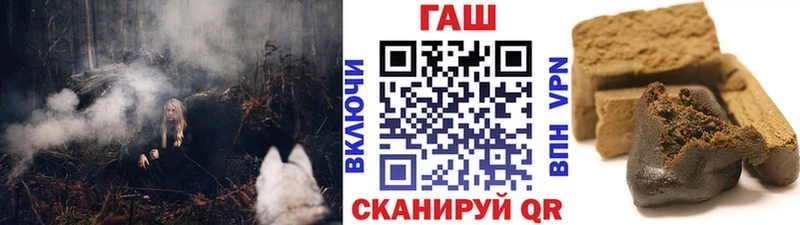 наркотики  Лихославль  ГАШИШ 40% ТГК 