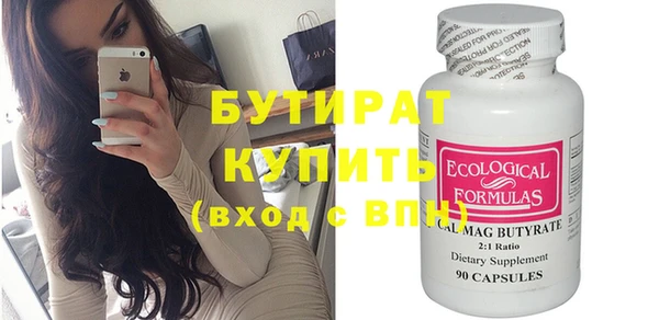 дмт Вязьма