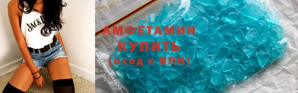 экстази Вязники