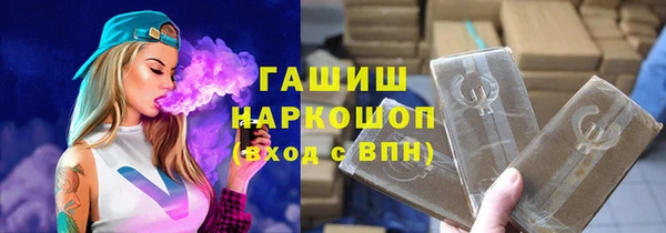 мдма Вяземский