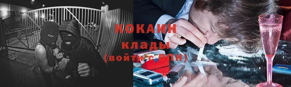 мдма Вяземский