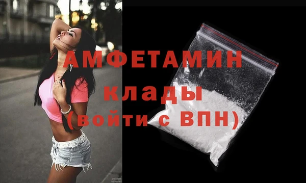 мдма Вяземский