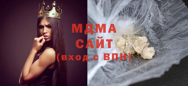 мдма Вяземский