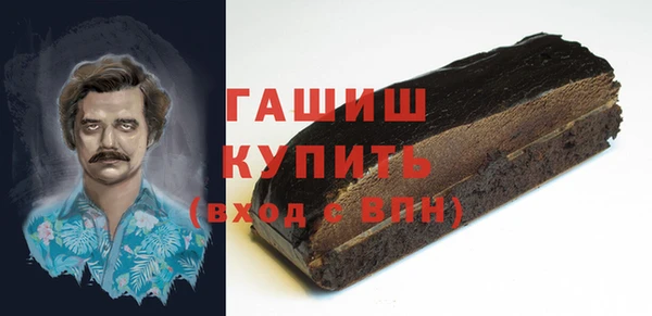 экстази Вязники