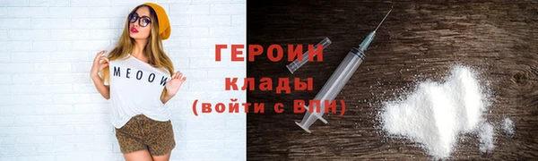 экстази Вязники