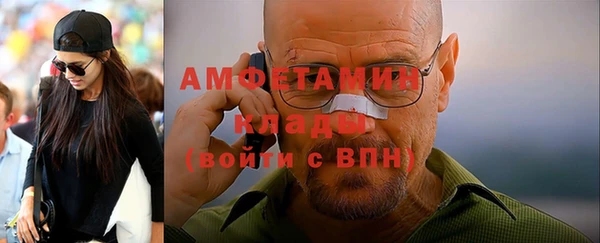 мдма Вяземский