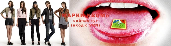 мдма Вяземский