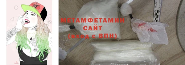 мдма Вяземский