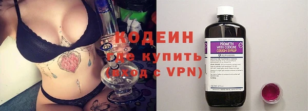 мдма Вяземский