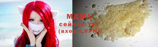 экстази Вязники