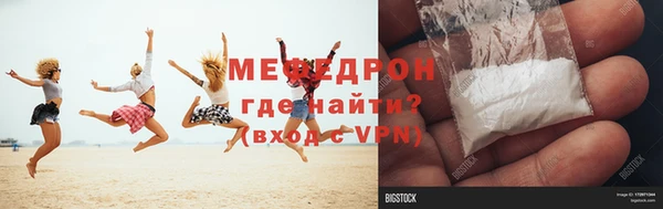 экстази Вязники