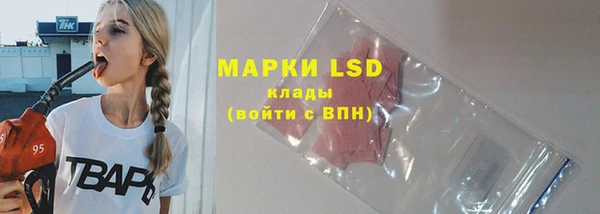 экстази Вязники