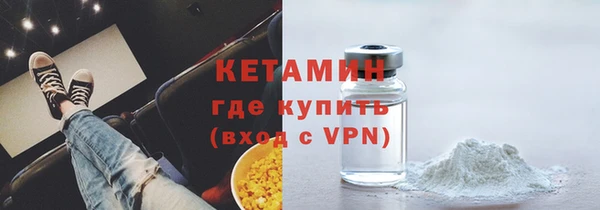 экстази Вязники