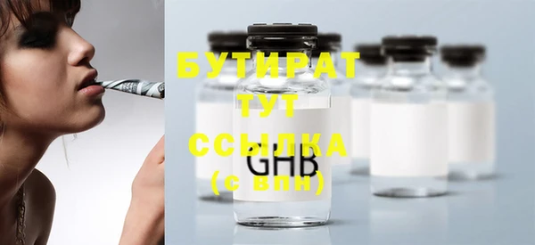 дмт Вязьма