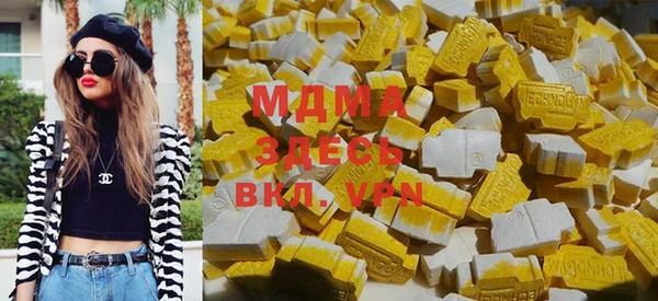 метамфетамин Усмань