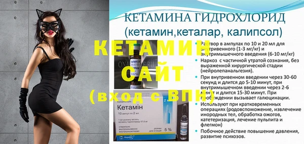 экстази Вязники
