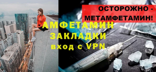 экстази Вязники