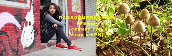 мдма Усолье-Сибирское