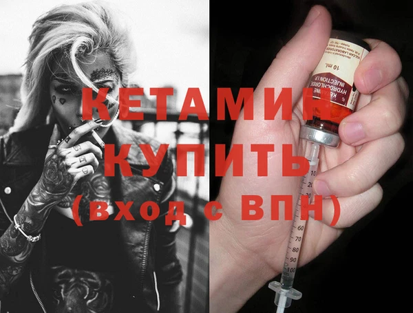 мдма Вяземский