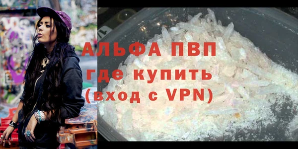 экстази Вязники
