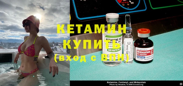 мдма Вяземский