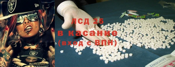 экстази Вязники