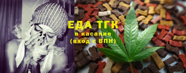 дмт Вязьма