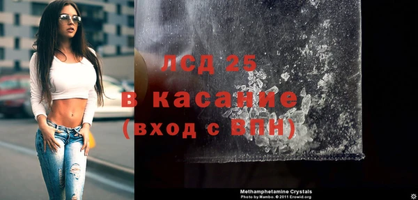 экстази Вязники