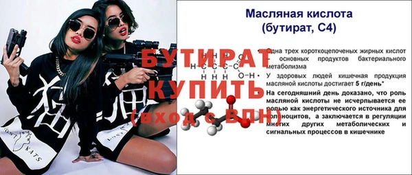 экстази Вязники