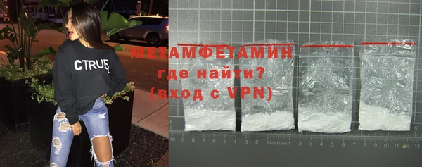 экстази Вязники