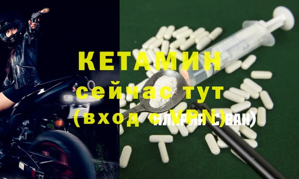 мдма Вяземский