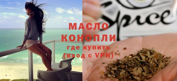 дмт Вязьма