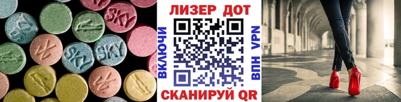 где купить наркоту KRAKEN ссылки Лсд 25 экстази кислота Лихославль
