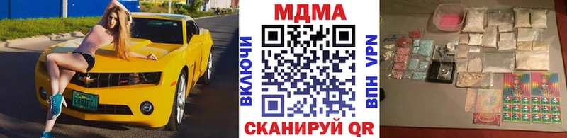 МДМА молли купить наркоту Лихославль