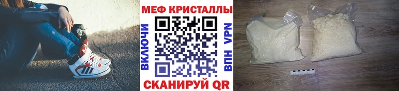 как найти закладки  Лихославль  МЕФ mephedrone 