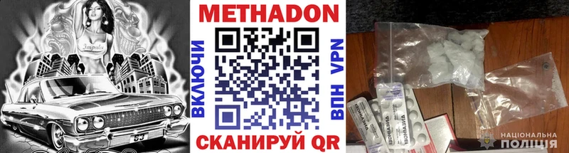 hydra как зайти  купить закладку  Лихославль  МЕТАДОН мёд 