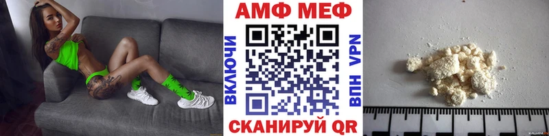 МЕТАМФЕТАМИН мет  Лихославль 