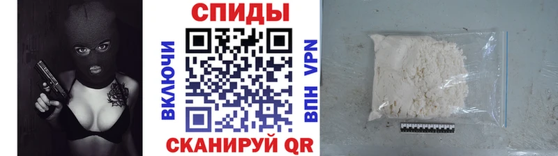 Метамфетамин винт Лихославль