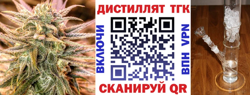 kraken зеркало Лихославль ТГК THC oil