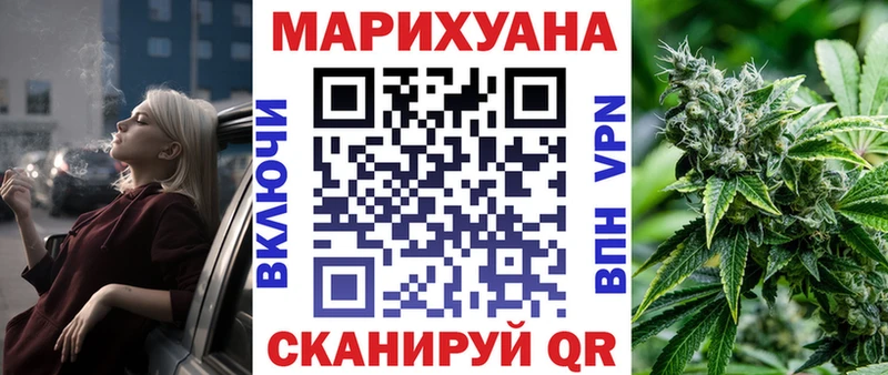 Марихуана семена  площадка какой сайт  Лихославль 